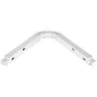 Коннектор гибкий Novotech Shino Flum 135106 