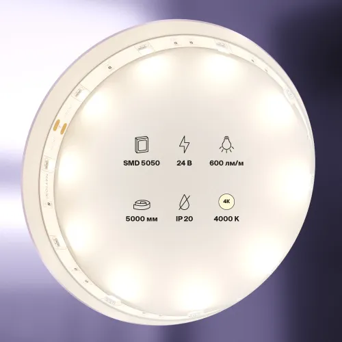 Светодиодная лента Led Strip 10161  фото 3