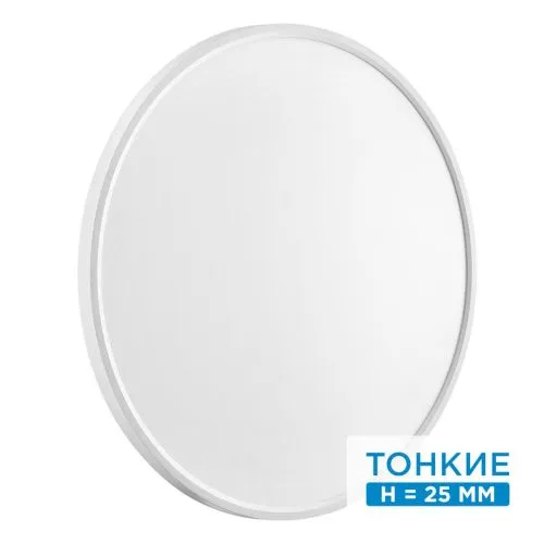 Настенно-потолочный светильник SONEX Alfa white 7659/48L пластик белый  фото 7
