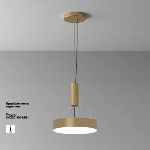 Потолочный светильник Technical C032CL-36W4K-RD-MG  фото 3