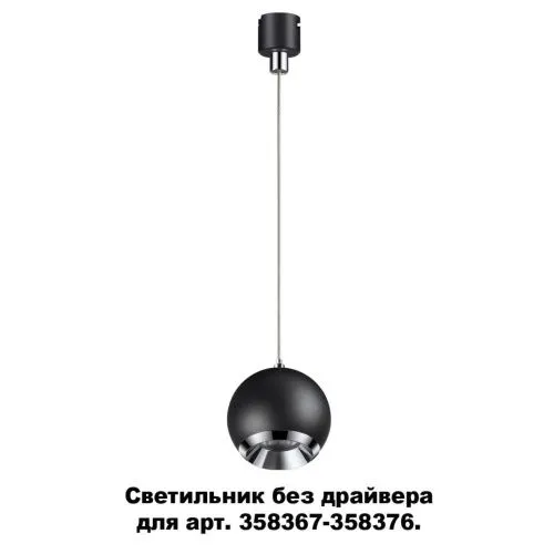 Подвесной светодиодный светильник Novotech Konst Compo 358385  фото 4