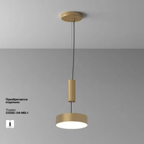 Потолочный светильник Technical C032CL-24W4K-RD-MG  фото 10
