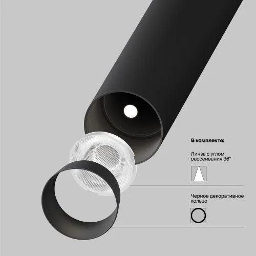 Подвесной светильник Technical P141RS-L125-6W4K-B  фото 11