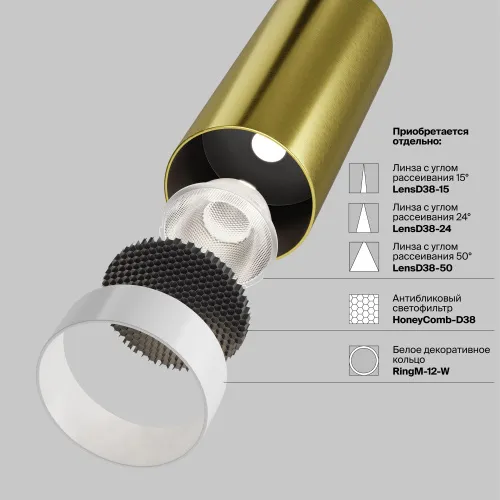 Трековый светильник Technical TR032-2-5W3K-M-BBS  фото 6